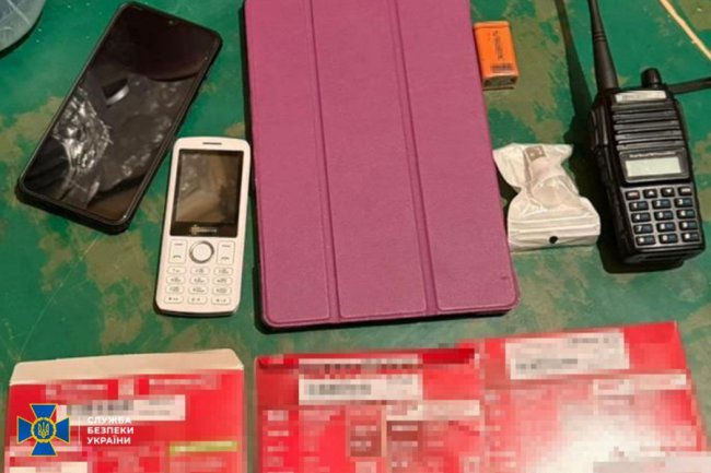 Агент фсб хотів встановити розтяжку із гранатою у міському парку Харкова