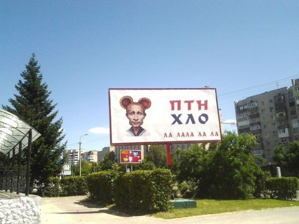 Новини з минулого.  «СНУ» та «ПТН ХЛО»