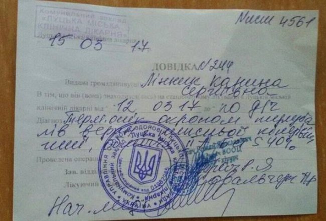 Маленькій лучанці, яка отримала важкі опіки, терміново потрібна допомога