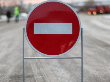 Сьогодні у частині Луцька призупинятимуть рух транспорту 