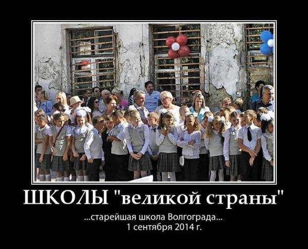 Цар «Новоросії», проект герба РФ і Порошенко. ФОТОЖАБИ