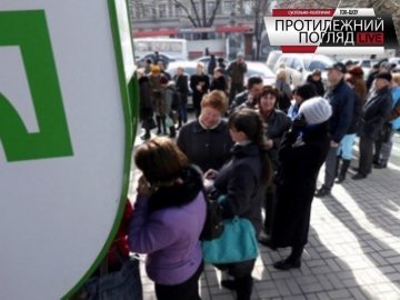 Тема нового «Протилежного Погляду LIVE» - націоналізація ПриватБанку