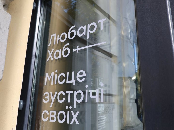 Бригада «Любарт» створила ветеранський простір у Луцьку
