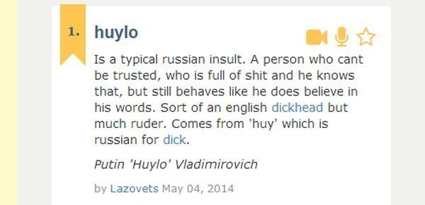 «Путін ху*ло» внесли до американського словника. ФОТО