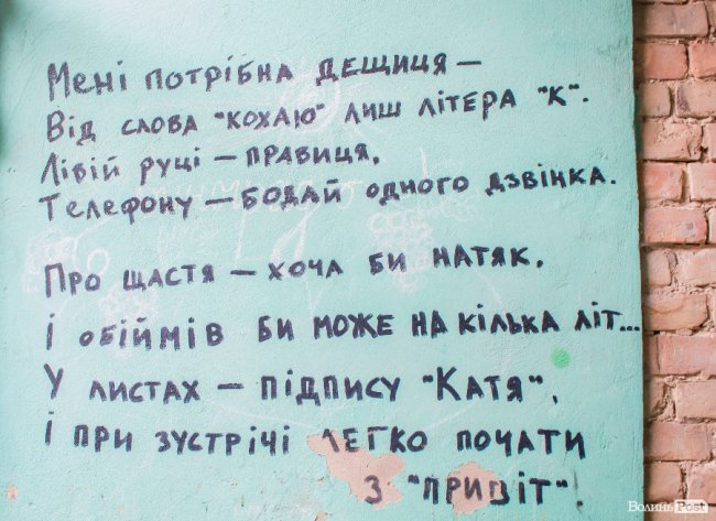 Вулиця Лесі Українки 49, кафе «Виноград»