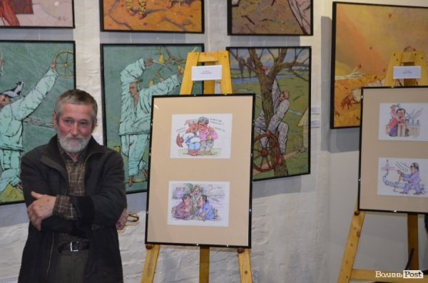 У Луцьку - виставка карикатур на сучасні події в Україні. ФОТО