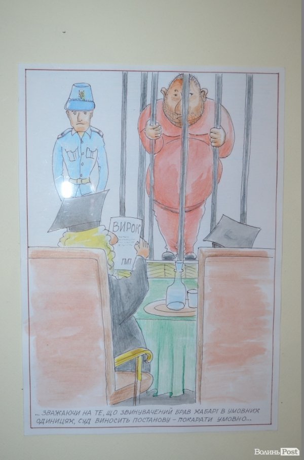 У Луцьку - виставка карикатур на сучасні події в Україні. ФОТО