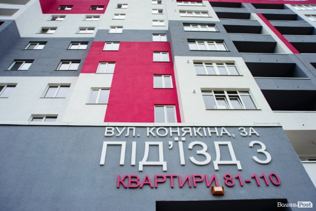 У Луцьку продовжують зводити яскраві оселі у ЖК «Caramel Residence». ФОТО*