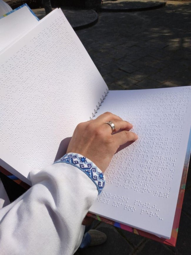 У Луцьку люди з вадами зору отримали можливість дізнатись більше про історію міста