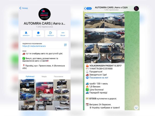 Де у Луцьку придбати авто зі США?