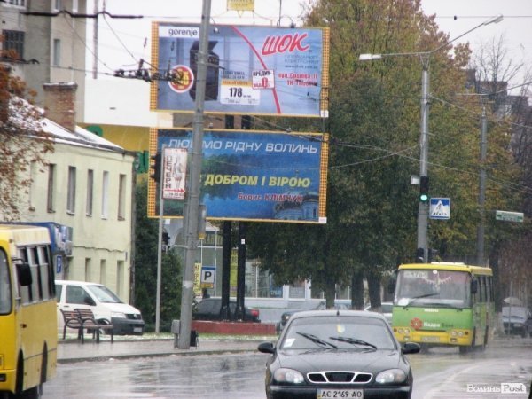 Луцьк не очистили від політичної агітації. ФОТО 
