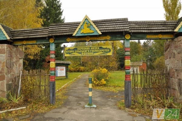 Луцький фотограф показав красу осені в музеї-скансені