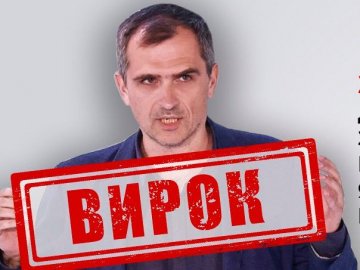 Наводив ракети на Миколаїв: блогер-мільйонник отримав 15 років тюрми