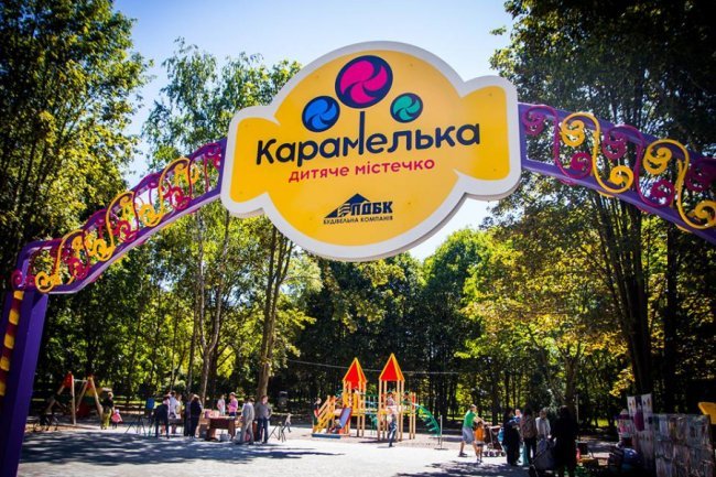 «Caramel Residence» в Луцьку: житловий комплекс, який руйнує стереотипи*