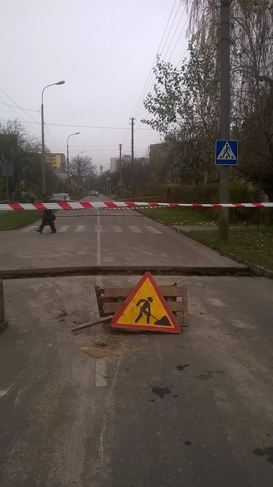 У Луцьку перекрили рух на одній з вулиць