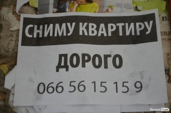 Будинок з обвалом «ліплять до купи», а він «розлазиться», – мешканці. ФОТО