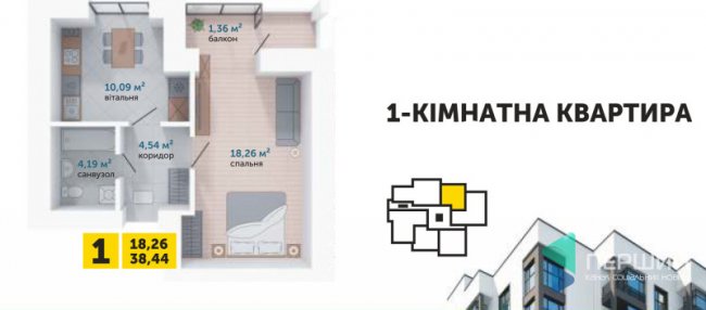 ЖК «Супернова»: продаються 1-кімнатні квартири в майже готовому будинку. ФОТО*