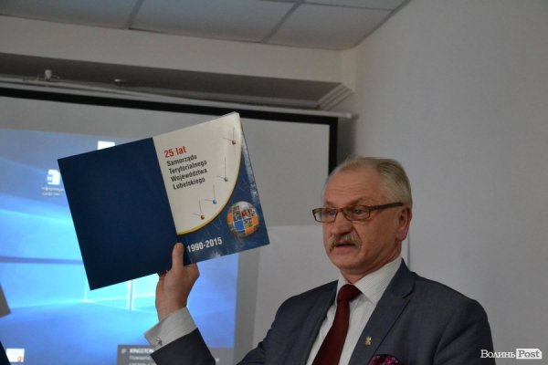 Поляки розповіли лучанам про реформу місцевого самоврядування