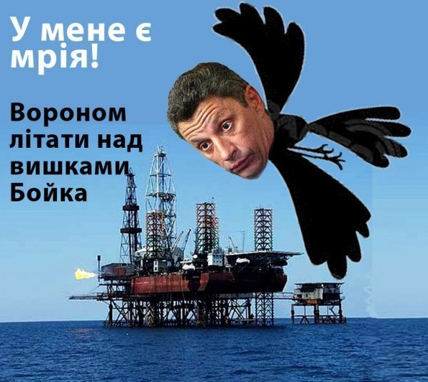 Обіцянки кандидатів у президенти в фотожабах