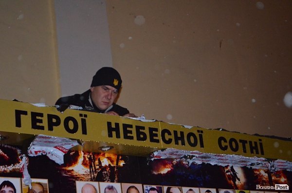 У Луцьку відкрили фотостенд Героям Майдану. ФОТО