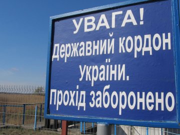 Зловмисники намагалися «взяти штурмом» українсько-білоруський кордон