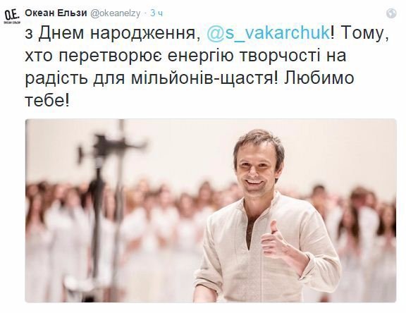 Святославу Вакарчуку сьогодні - 40