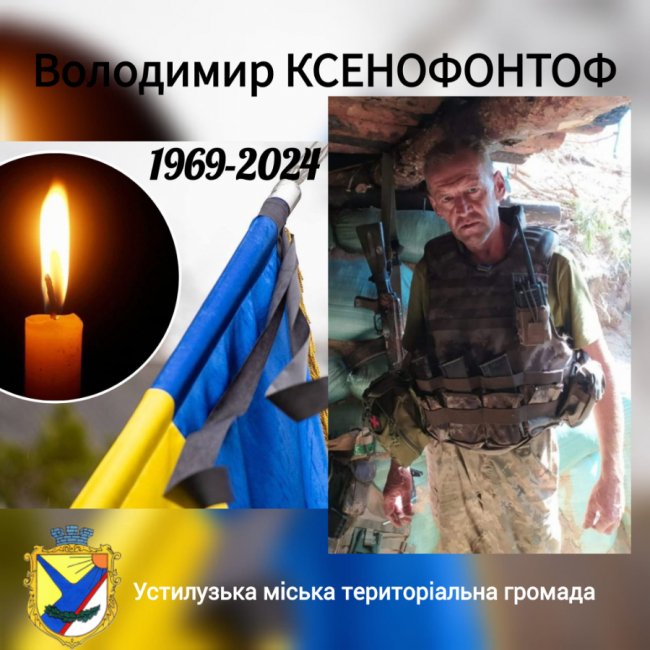 Через загибель краянина на фронті у місті на Волині – 2-денна жалоба