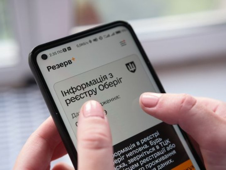 Автопродовження відстрочок стартувало: кому не потрібно подавати заяву