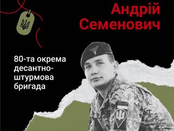Просто рятував життя: історія полеглого бойового медика з Волині