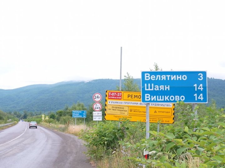 Отруєння луцьких випускників на Закарпатті: що відомо про їхній стан. ВІДЕО