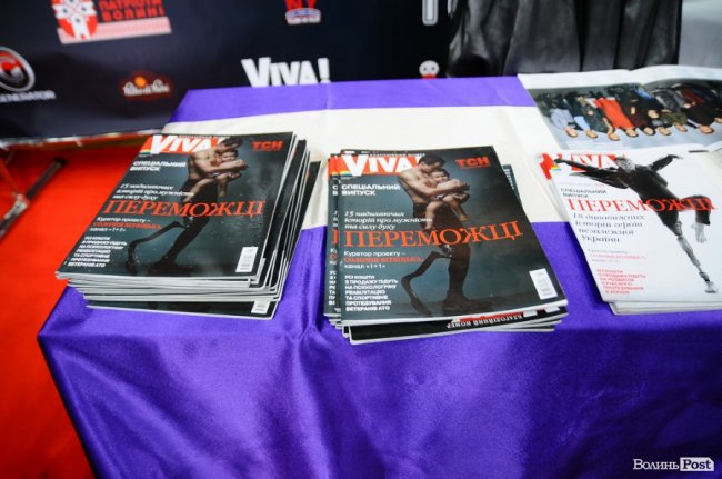 Відкриття виставки «Переможці» в Луцьку