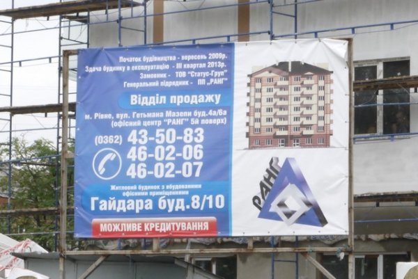 У Рівному на парковку впав будівельний кран. ФОТО