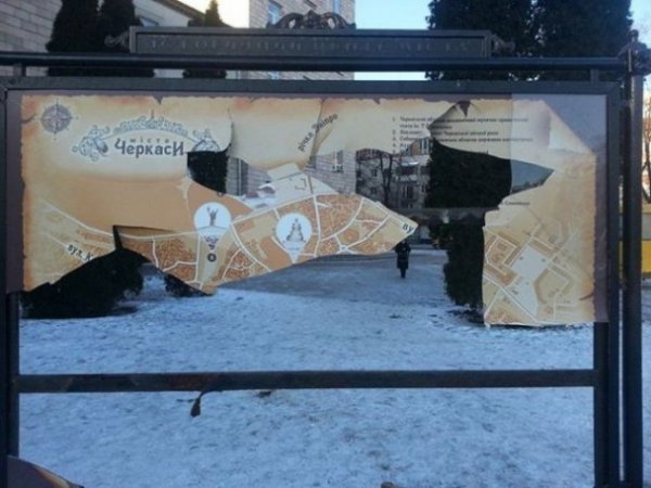 Черкаська ОДА після штурму. ФОТО