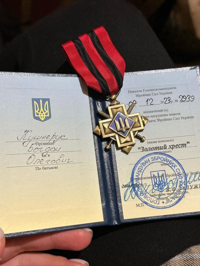 Воїн з Волині Богдан Кушнерук отримав  «Золотий хрест» від Головнокомандувача ЗСУ