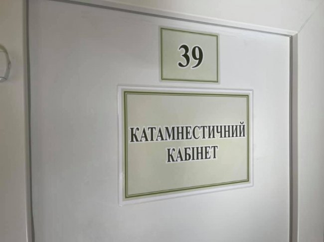 У луцькому пологовому створили нове відділення