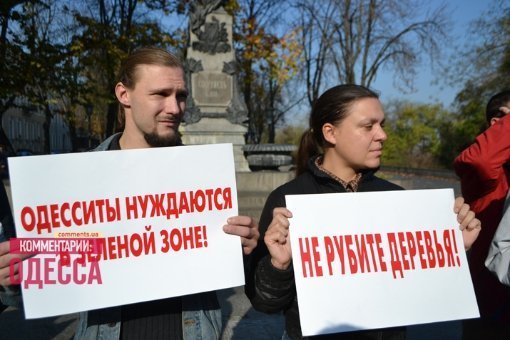 В Одесі Дарт Вейдер попросився в крісло мера. ФОТО. ВІДЕО