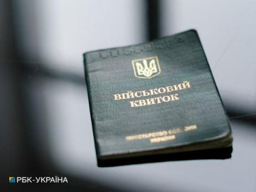 У Раді пропонують запровадити межу за віком для відстрочки від мобілізації студентів