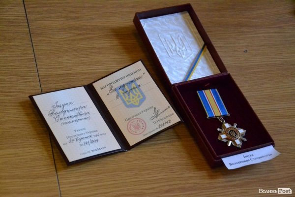 Порошенко нагородив орденом волинянина, що загинув на Сході. ФОТО