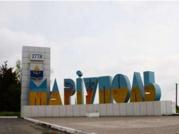 Евакуація з Маріуполя частково розпочалась, але люди ще не дістались підконтрольної Україні території