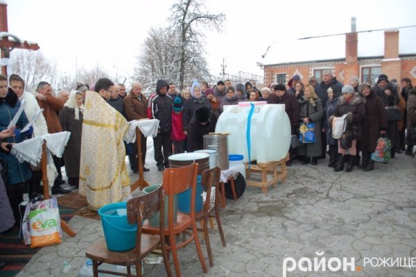 Фото Водохреща в Рожищі