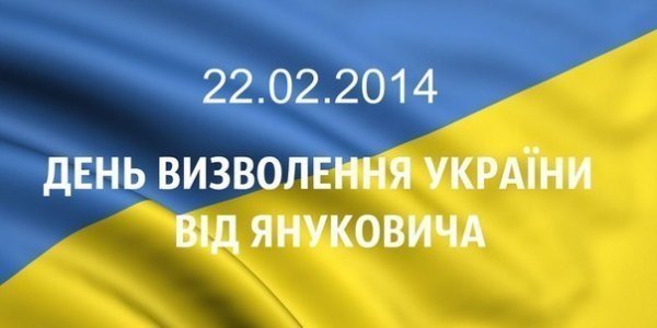 Відставка Януковича: інтернет малює фотожаби