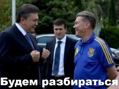 Відставка Януковича: інтернет малює фотожаби