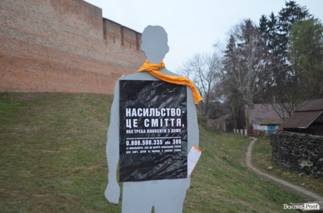 Площа перед замком у Луцьку стала помаранчевою. ФОТО