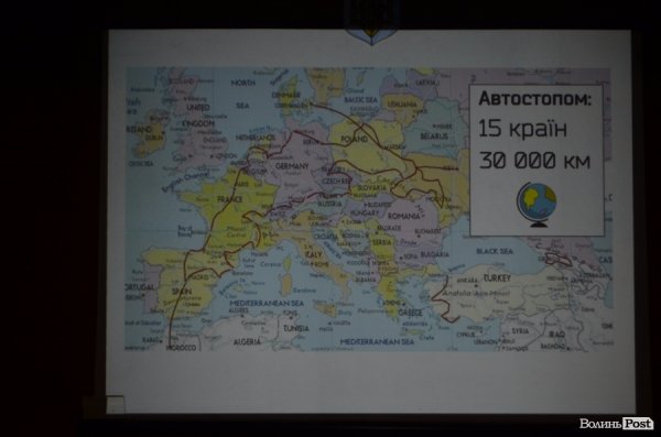 Лучанам розповіли, як подорожувати за кордоном, витрачаючи 7 євро в день. ФОТО 