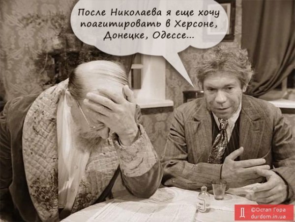 Регіонал Царьов - «зірка» тижня у фотожабах