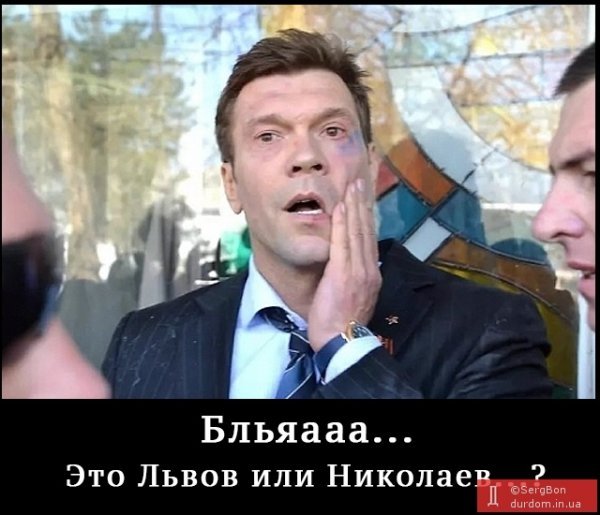 Регіонал Царьов - «зірка» тижня у фотожабах