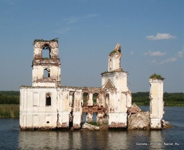 Молога (Ярославська обл.)