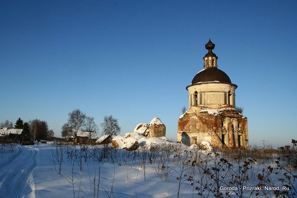 Чаронда (Вологодська обл.)