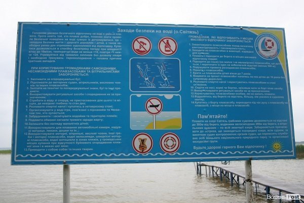 Світязь і комфорт: є прогрес?