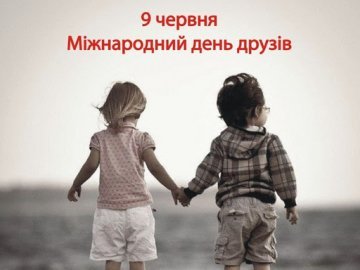 9 червня на Волині: гортаючи календар